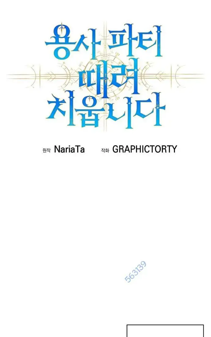 Tôi Rời Khỏi Tổ Đội Anh Hùng Chapter 51 - 62